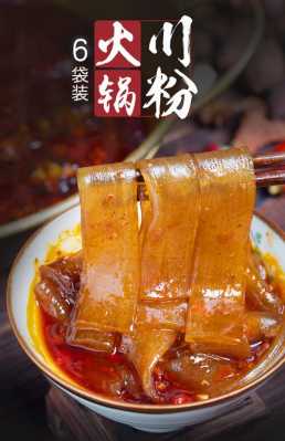 怎么判断红薯粉条的好坏?细的好吃还是粗的好吃点,哪家的宽粉好吃-第3张图片-厨房小当家 怎么判断红薯粉条的好坏?细的好吃还是粗的好吃点,哪家的宽粉好吃-第3张图片-厨房小当家