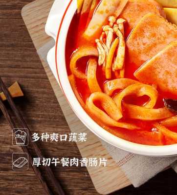 杨国福的汤 怎么样（杨国福番茄汤热量）-第1张图片-厨房小当家