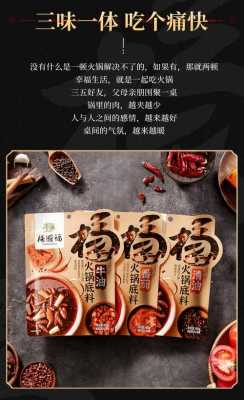 杨国福的汤 怎么样（杨国福番茄汤热量）-第3张图片-厨房小当家