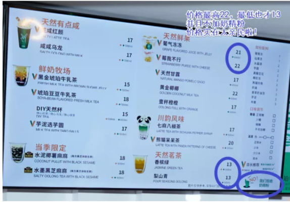 大学内开奶茶店怎么样（在大学食堂里面开一家奶茶店，大概一天营业额有多少？请高人指点？谢谢）-第1张图片-厨房小当家