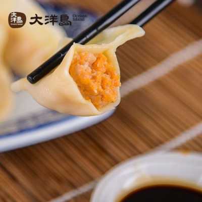 海胆饺子哪家最好吃,哪里海鲜水饺好吃又便宜-第2张图片-厨房小当家 海胆饺子哪家最好吃,哪里海鲜水饺好吃又便宜-第2张图片-厨房小当家
