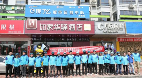 县城加盟饿了么怎么样(县城加盟饿了么怎么样赚钱的)-第3张图片-厨房小当家 县城加盟饿了么怎么样(县城加盟饿了么怎么样赚钱的)-第3张图片-厨房小当家