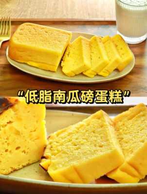 哪里能学南瓜蛋糕(哪里能学南瓜蛋糕技术)-第1张图片-厨房小当家 哪里能学南瓜蛋糕(哪里能学南瓜蛋糕技术)-第1张图片-厨房小当家