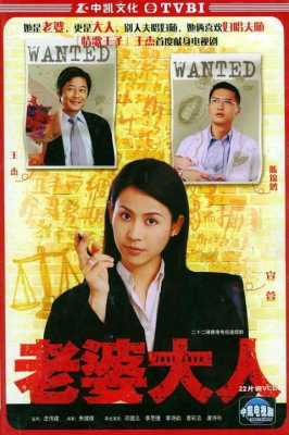 老婆大人工作怎么样(老婆大人工作怎么样知乎)-第2张图片-厨房小当家 老婆大人工作怎么样(老婆大人工作怎么样知乎)-第2张图片-厨房小当家