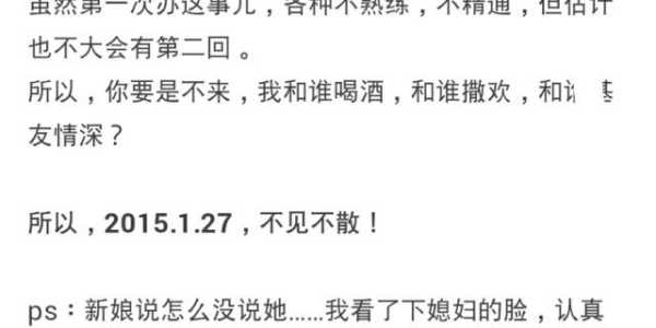 老婆大人工作怎么样(老婆大人工作怎么样知乎)-第3张图片-厨房小当家 老婆大人工作怎么样(老婆大人工作怎么样知乎)-第3张图片-厨房小当家