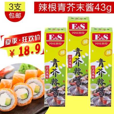 wasabi-日本青芥椒哪里有卖的,哪里可以买到黄芥末呢-第2张图片-厨房小当家