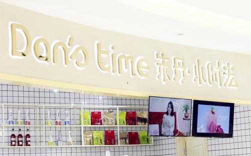 我想给奶茶店给个有创意的名字,奶茶店取名小时光怎么样好听-第3张图片-厨房小当家 我想给奶茶店给个有创意的名字,奶茶店取名小时光怎么样好听-第3张图片-厨房小当家
