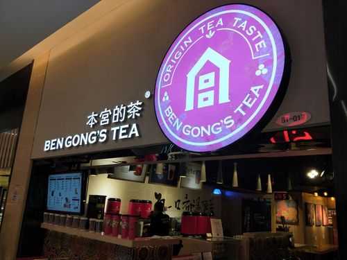 本宫的茶(新郑店)怎么样(本宫的茶(新郑店)怎么样)-第3张图片-厨房小当家 本宫的茶(新郑店)怎么样(本宫的茶(新郑店)怎么样)-第3张图片-厨房小当家
