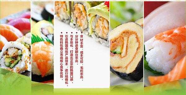 首迩紫菜包饭产品怎么样(首迩紫菜包饭产品怎么样啊)-第3张图片-厨房小当家 首迩紫菜包饭产品怎么样(首迩紫菜包饭产品怎么样啊)-第3张图片-厨房小当家