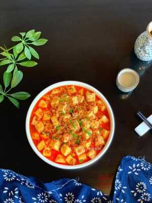 麻婆豆腐哪里菜(麻婆豆腐哪里菜系)-第1张图片-厨房小当家 麻婆豆腐哪里菜(麻婆豆腐哪里菜系)-第1张图片-厨房小当家