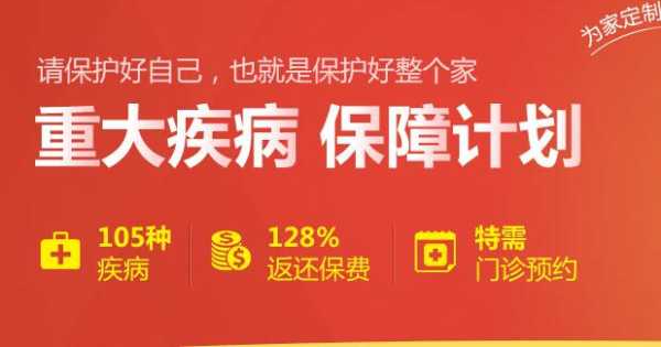 安享赢与新安享赢区别,享赢加盟者怎么样了啊-第3张图片-厨房小当家 安享赢与新安享赢区别,享赢加盟者怎么样了啊-第3张图片-厨房小当家