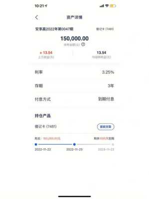 安享赢与新安享赢区别,享赢加盟者怎么样了啊-第1张图片-厨房小当家 安享赢与新安享赢区别,享赢加盟者怎么样了啊-第1张图片-厨房小当家