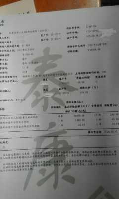 安享赢与新安享赢区别,享赢加盟者怎么样了啊-第2张图片-厨房小当家 安享赢与新安享赢区别,享赢加盟者怎么样了啊-第2张图片-厨房小当家