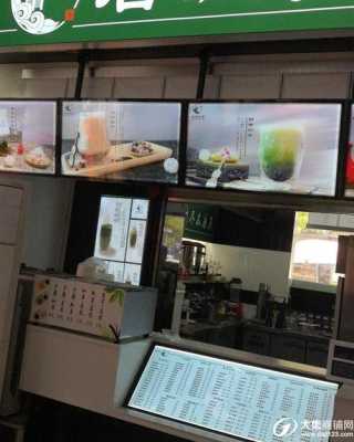 校园里开奶茶店怎么样(在学习食堂里面开奶茶店好吗大学里面)-第1张图片-厨房小当家 校园里开奶茶店怎么样(在学习食堂里面开奶茶店好吗大学里面)-第1张图片-厨房小当家