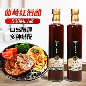 红酒醋哪里有卖(如何将葡萄酒转为葡萄醋)-第2张图片-厨房小当家 红酒醋哪里有卖(如何将葡萄酒转为葡萄醋)-第2张图片-厨房小当家