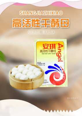 做面包用什么酵母好呢,面包酵母哪里买的到-第1张图片-厨房小当家 做面包用什么酵母好呢,面包酵母哪里买的到-第1张图片-厨房小当家