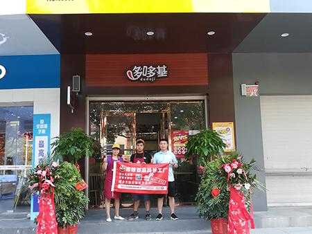 加盟哆哆客汉堡怎么样(有人吃过哆哆基的炸鸡、汉堡和中餐吗?感觉味道怎么样)-第2张图片-厨房小当家 加盟哆哆客汉堡怎么样(有人吃过哆哆基的炸鸡、汉堡和中餐吗?感觉味道怎么样)-第2张图片-厨房小当家