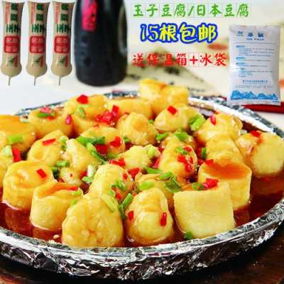 日本豆腐哪里能买到(日本豆腐怎么走)-第2张图片-厨房小当家 日本豆腐哪里能买到(日本豆腐怎么走)-第2张图片-厨房小当家