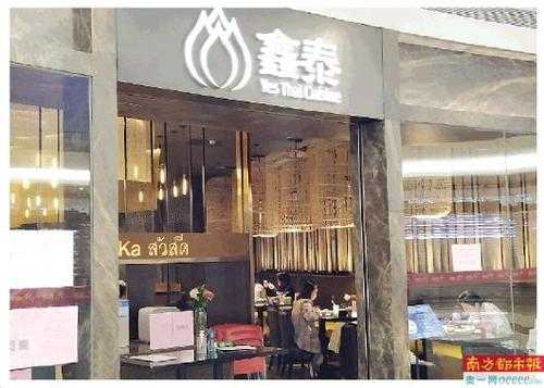 kk快餐有限公司怎么样(kk快餐有限公司怎么样啊)-第3张图片-厨房小当家 kk快餐有限公司怎么样(kk快餐有限公司怎么样啊)-第3张图片-厨房小当家