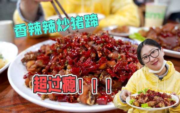 偃师炒猪蹄在哪里(介绍河南水果小吃)-第3张图片-厨房小当家 偃师炒猪蹄在哪里(介绍河南水果小吃)-第3张图片-厨房小当家