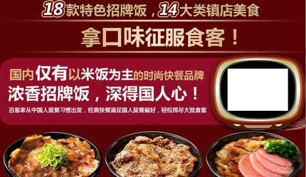 千家味餐饮怎么样(千家味餐饮怎么样好吃吗)-第3张图片-厨房小当家 千家味餐饮怎么样(千家味餐饮怎么样好吃吗)-第3张图片-厨房小当家