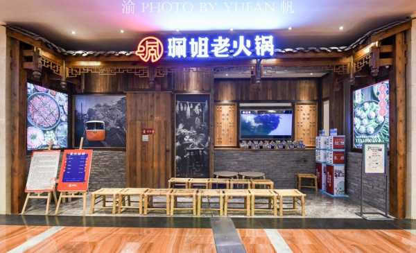 珮姐老火锅上班怎么样(偑姐老火锅怎么样)-第2张图片-厨房小当家 珮姐老火锅上班怎么样(偑姐老火锅怎么样)-第2张图片-厨房小当家