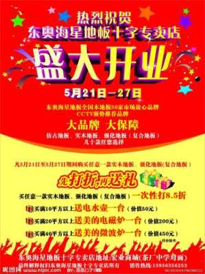 自家哥嫂火锅店开业朋友圈的说说,签签火锅怎么收费-第1张图片-厨房小当家 自家哥嫂火锅店开业朋友圈的说说,签签火锅怎么收费-第1张图片-厨房小当家