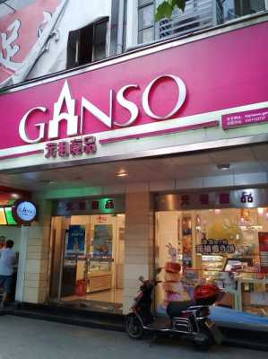 开元祖加盟店怎么样(开蛋糕店的好处和坏处)-第3张图片-厨房小当家 开元祖加盟店怎么样(开蛋糕店的好处和坏处)-第3张图片-厨房小当家