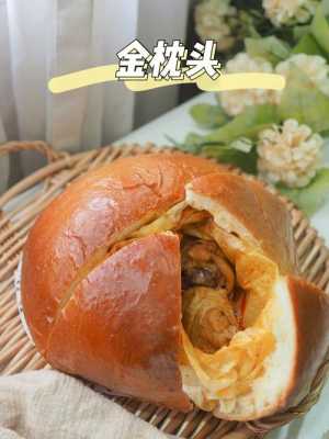 哪里有卖咖喱面包(哪里有卖咖喱面包的)-第1张图片-厨房小当家 哪里有卖咖喱面包(哪里有卖咖喱面包的)-第1张图片-厨房小当家