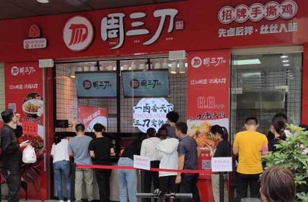 喜鹊万家靠谱吗,稻万家加盟总店在哪-第2张图片-厨房小当家 喜鹊万家靠谱吗,稻万家加盟总店在哪-第2张图片-厨房小当家