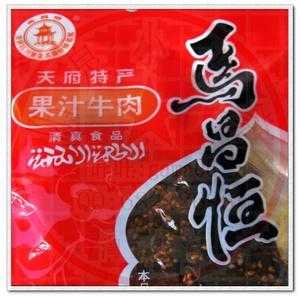 德阳特产哪里有卖(德阳特产哪里有卖的)-第2张图片-厨房小当家 德阳特产哪里有卖(德阳特产哪里有卖的)-第2张图片-厨房小当家