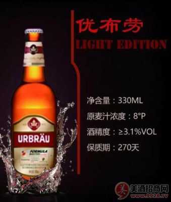 优布劳精酿啤酒劲大不,袋装优布劳啤酒怎么样好喝吗-第2张图片-厨房小当家 优布劳精酿啤酒劲大不,袋装优布劳啤酒怎么样好喝吗-第2张图片-厨房小当家