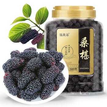 有吃了十几年黑桑葚干的人吗,哪个牌子的黑桑葚干最好呢-第1张图片-厨房小当家 有吃了十几年黑桑葚干的人吗,哪个牌子的黑桑葚干最好呢-第1张图片-厨房小当家