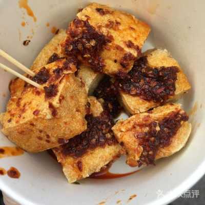浙江臭豆腐哪里出名(绍兴臭豆腐十大排名)-第1张图片-厨房小当家 浙江臭豆腐哪里出名(绍兴臭豆腐十大排名)-第1张图片-厨房小当家