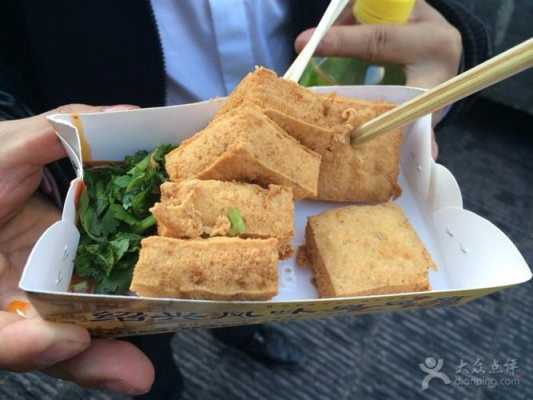 浙江臭豆腐哪里出名(绍兴臭豆腐十大排名)-第2张图片-厨房小当家 浙江臭豆腐哪里出名(绍兴臭豆腐十大排名)-第2张图片-厨房小当家