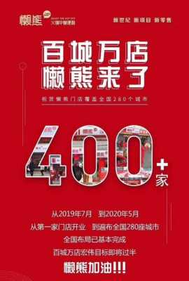 懒熊食材火锅怎么样（懒熊全国有多少家门店）-第1张图片-厨房小当家