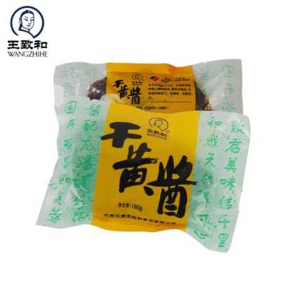 干黄酱哪个牌子最好,哪里的黄酱最好吃最正宗-第3张图片-厨房小当家 干黄酱哪个牌子最好,哪里的黄酱最好吃最正宗-第3张图片-厨房小当家