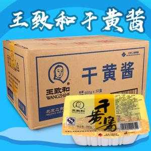 干黄酱哪个牌子最好,哪里的黄酱最好吃最正宗-第2张图片-厨房小当家 干黄酱哪个牌子最好,哪里的黄酱最好吃最正宗-第2张图片-厨房小当家