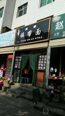长春特色饭店有哪些,长春裤带面地址-第3张图片-厨房小当家