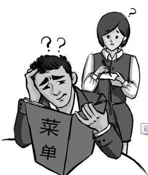 饭店老是催菜怎么办,怎么样能使顾客不催菜呢-第3张图片-厨房小当家 饭店老是催菜怎么办,怎么样能使顾客不催菜呢-第3张图片-厨房小当家