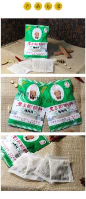 炖肉调料袋用什么代替,炖肉料包哪里买便宜-第2张图片-厨房小当家 炖肉调料袋用什么代替,炖肉料包哪里买便宜-第2张图片-厨房小当家