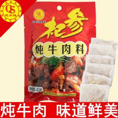 炖肉调料袋用什么代替,炖肉料包哪里买便宜-第3张图片-厨房小当家 炖肉调料袋用什么代替,炖肉料包哪里买便宜-第3张图片-厨房小当家