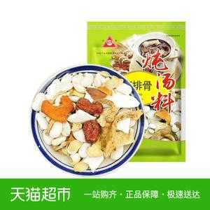 炖肉调料袋用什么代替,炖肉料包哪里买便宜-第1张图片-厨房小当家 炖肉调料袋用什么代替,炖肉料包哪里买便宜-第1张图片-厨房小当家