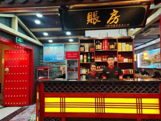连锁火锅店收银怎么样(有谁在火锅店当过收银的,好干吗这活)-第2张图片-厨房小当家 连锁火锅店收银怎么样(有谁在火锅店当过收银的,好干吗这活)-第2张图片-厨房小当家