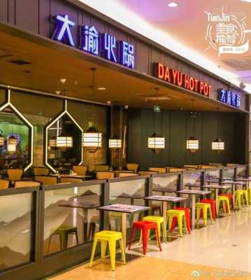 大渝火锅人均消费多少,大渝火锅店怎么样好吃吗-第1张图片-厨房小当家 大渝火锅人均消费多少,大渝火锅店怎么样好吃吗-第1张图片-厨房小当家