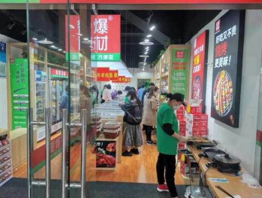 超市开餐饮店怎么样（超市开餐饮店怎么样赚钱）-第3张图片-厨房小当家
