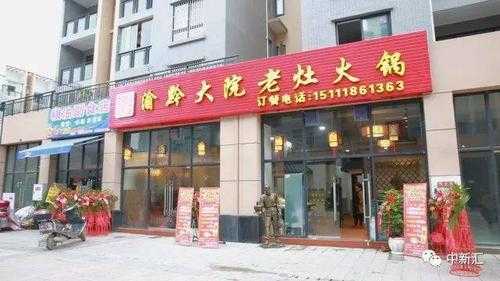 兰山火锅哪家最好吃,老灶火锅店怎么样好吃吗-第3张图片-厨房小当家 兰山火锅哪家最好吃,老灶火锅店怎么样好吃吗-第3张图片-厨房小当家