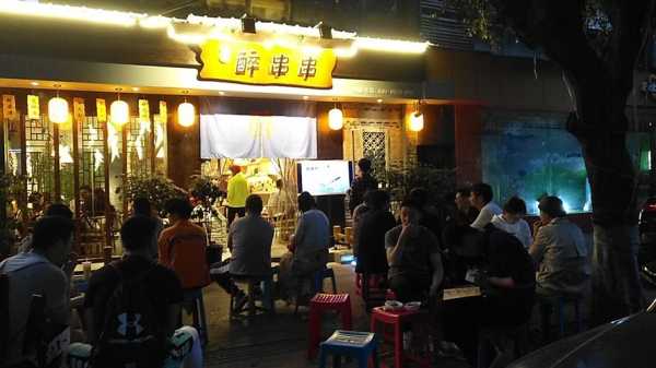 醉么妹串串香怎么样(醉幺妹串串香火锅(公益西桥店)怎么样)-第2张图片-厨房小当家 醉么妹串串香怎么样(醉幺妹串串香火锅(公益西桥店)怎么样)-第2张图片-厨房小当家