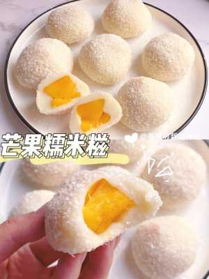 甜品的做法哪里学(甜品的做法哪里学)-第1张图片-厨房小当家 甜品的做法哪里学(甜品的做法哪里学)-第1张图片-厨房小当家