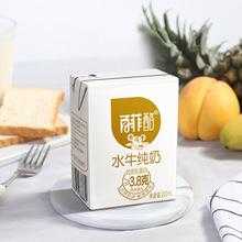 水牛奶酪 哪里买(水牛奶酪什么味道)-第2张图片-厨房小当家 水牛奶酪 哪里买(水牛奶酪什么味道)-第2张图片-厨房小当家